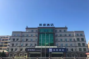 驛居酒店-煙臺高鐵站紅星美凱龍店Ease Hotel-Yantai High-Speed Railway Station Red Star Macalline