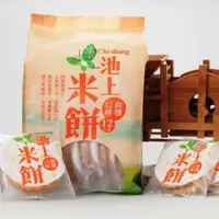 在飛比找PChome24h購物優惠-【池上鄉農會】椒鹽米餅150g(2枚*12小袋)/6包組