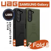 在飛比找蝦皮購物優惠-原廠公司貨 UAG Galaxy Z Fold 5 4 3 