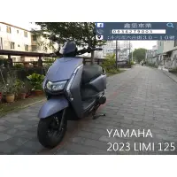 在飛比找蝦皮購物優惠-【 SeanBou鑫堡車業 】二手 中古機車 2023 YA