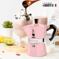 在飛比找momo購物網優惠-【Bialetti 比亞樂堤】經典摩卡壺3杯份-珍珠粉(優雅