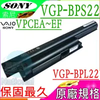 在飛比找PChome24h購物優惠-SONY電池(3芯/39WH)-索尼電池 VGP-BPS22