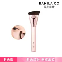 在飛比找momo購物網優惠-【BANILA CO】斜角粉底刷(底妝/粉底液)