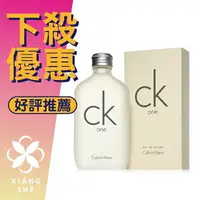 在飛比找樂天市場購物網優惠-Calvin Klein CK ONE 中性淡香水 50ML