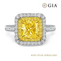 在飛比找PChome24h購物優惠-King Star GIA 二克拉 18K金 黃彩鑽石戒指(