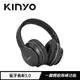 KINYO 頭戴式降噪藍牙耳機麥克風 BTE-3889