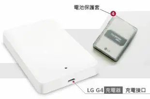 【$299免運】LG G4 H815【原廠盒裝配件包】台灣公司貨【原廠電池+原廠座充】D815 BL-51YF+BC-4800