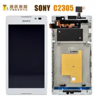 在飛比找蝦皮購物優惠-【通訊無阻】索尼 SONY Xperia C2305 帶支架