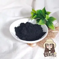 在飛比找蝦皮購物優惠-竹碳粉 50g【附發票｜日生元】竹炭 竹碳粉 竹炭粉