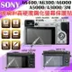 【小咖龍】 SONY A6400 A6300 A5000 A6000 3N A3000 專用鋼化玻璃螢幕保護貼 鋼化玻璃膜 螢幕玻璃貼 奈米鍍膜 螢幕保護貼