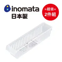 在飛比找PChome24h購物優惠-日本製【Inomata】冰箱窄版小型置物籃 超值2件組