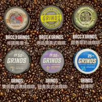 在飛比找蝦皮購物優惠-【特價中】美國 BRCC x Grinds 咖啡袋 口含咖啡