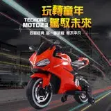 在飛比找遠傳friDay購物優惠-TECHONE MOTO23兒童手把轉握調速電動機車炫光設計