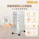 HERAN 禾聯 智能恆溫葉片式電暖器-9片式 HOH-15CR96Y