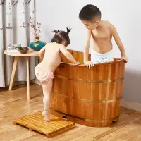 在飛比找樂天市場購物網優惠-兒童泡澡桶 洗澡桶實木保溫浴桶木桶戶型洗澡泡澡浴缸木質泡浴桶