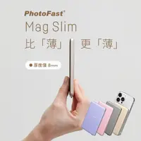 在飛比找鮮拾優惠-【PhotoFast】 Mag Slim 超薄磁吸無線行動電