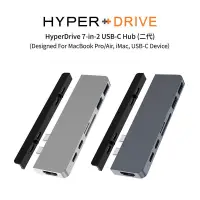 在飛比找蝦皮商城優惠-HyperDrive 7-in-2 USB-C Hub 二代