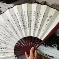 在飛比找蝦皮購物優惠-‹宣紙扇›現貨 古風  摺扇  仙氣高顏值中國風舞蹈跳舞扇子