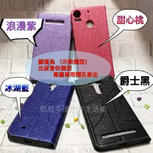 HTC Desire 820S dual sim D820ys《銀河星系隱形扣側掀皮套》側翻立架書本套保護殼手機殼手機套