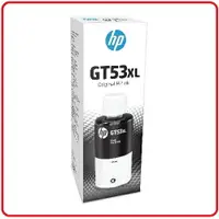 在飛比找樂天市場購物網優惠-HP DeskJet GT系列專用 GT53XL 黑色 1V