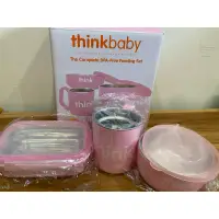 在飛比找蝦皮購物優惠-Thinkbaby寶寶不鏽鋼餐具組三件組拆賣 粉紅色（湯碗+