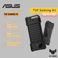 在飛比找蝦皮商城優惠-ASUS華碩 TUF Gaming A1 IP68防水防塵 