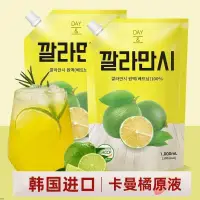 在飛比找蝦皮購物優惠-貨多多✨DAY&韓國進口卡曼橘原液NFC果汁原漿1L無糖精純