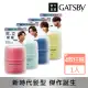 【GATSBY】究.極造型 髮蠟/髮泥65g凍蠟60g髮凍70g(4款任選)