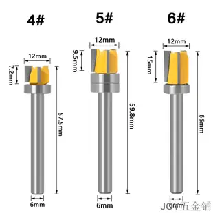 6柄 6mm木工修邊刀 修邊機刀頭銑刀 帶軸承直刀仿型修邊刀 木工銑刀鑼機開槽銑刀 修邊刀 JOY五金鋪