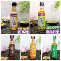 在飛比找蝦皮購物優惠-🌟王品集團【陶板屋】香濃原粒胡麻醬 /百搭和風芥子醬 【舒果