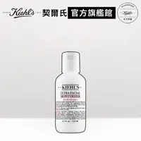 在飛比找momo購物網優惠-【契爾氏】官方直營 冰河保濕乳液125ml(Kiehl’s)