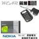 【$299免運】葳爾洋行 NOKIA BL-4C 原廠電池【配件包】PHS PG930 Zikom Z850 MashiMaro M777 皮爾卡登 CM101 TATUNG TC657 TC857 TC888 TC889