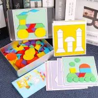 在飛比找樂天市場購物網優惠-兒童磁性七巧板拼圖玩具智力幼兒園早教積木拼裝3-6歲男女孩玩