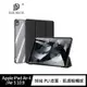 【預購】 DUX DUCIS Apple iPad Air 4/Air 5 10.9 Copa 皮套 【容毅】