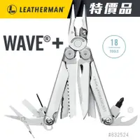 在飛比找PChome24h購物優惠-LEATHERMAN 特價品 Wave Plus 工具鉗-銀