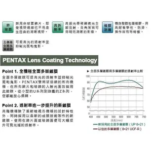 日本 PENTAX UP 8x21 雙筒 8倍望遠鏡 10x21 10倍望遠鏡 公司貨 小型輕便 適用演唱會 看動物