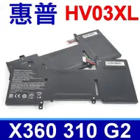 在飛比找樂天市場購物網優惠-惠普 HP HV03XL 原廠規格 電池 HSTNN-LB7