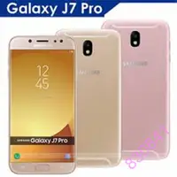 在飛比找蝦皮購物優惠-三星 +  J7pro J7  pro 9H 鋼化玻璃 保護