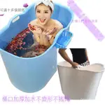 【泡澡桶】泡澡桶成人塑料加厚家用折疊超大號兒童洗澡桶浴桶浴缸大人木浴桶