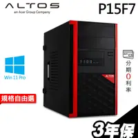 在飛比找蝦皮商城優惠-Acer Altos P15F7繪圖工作站R9-3900X/