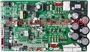 Main Board,Compatible for Gree, Central Air Conditioner GMV Multi-line Main Board 30228804 Module WZ883A