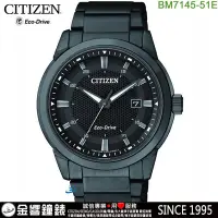 在飛比找Yahoo!奇摩拍賣優惠-↘議價歡迎↘【金響鐘錶】預購,CITIZEN BM7145-