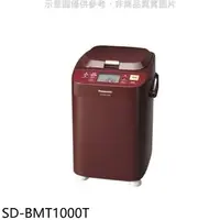 在飛比找樂天市場購物網優惠-送樂點1%等同99折★Panasonic國際牌【SD-BMT