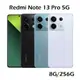 小米 紅米 Redmi Note 13 Pro 5G 8G/256G【送空壓殼+滿版玻璃保貼-內附保護套+保貼】