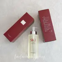 在飛比找蝦皮購物優惠-🌸專櫃現貨🌸SK-II/SK2/SKII 青春露加大330m