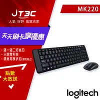 在飛比找樂天市場購物網優惠-【最高22%回饋+299免運】Logitech 羅技 MK2