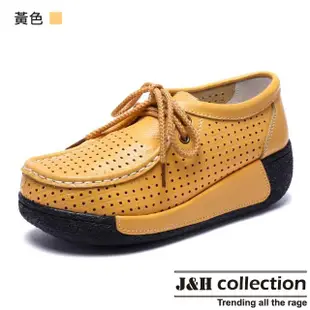 【J&H collection】真皮洞洞厚底增高休閒鞋(現+預 黑色/紅色/白色/黃色)