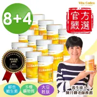 在飛比找博客來優惠-Vita Codes 大豆胜肽群精華罐裝450g 陳月卿推薦