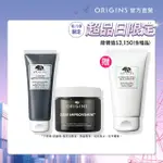 【ORIGINS 品木宣言】黑粉雙星面膜組(泥娃娃面膜75ML+泥娃娃活性碳奇亞籽面膜75ML)