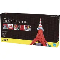 在飛比找Yahoo奇摩購物中心優惠-Nanoblock 迷你積木 - NB022 東京鐵塔DX豪